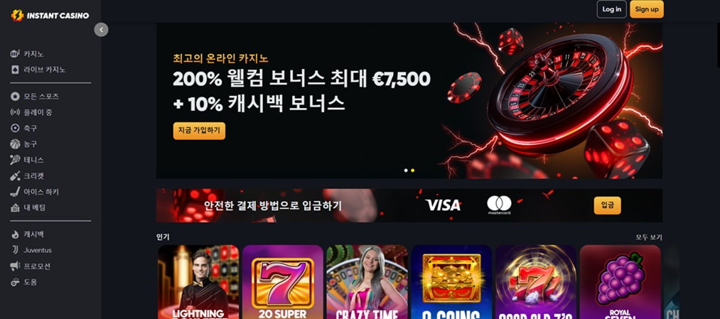 Instant casino